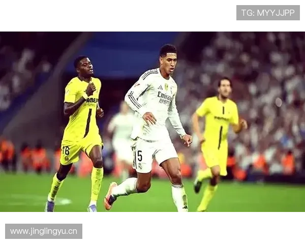 居莱尔 vs 贝林厄姆：皇马新星战术角色与生涯发展路径对比