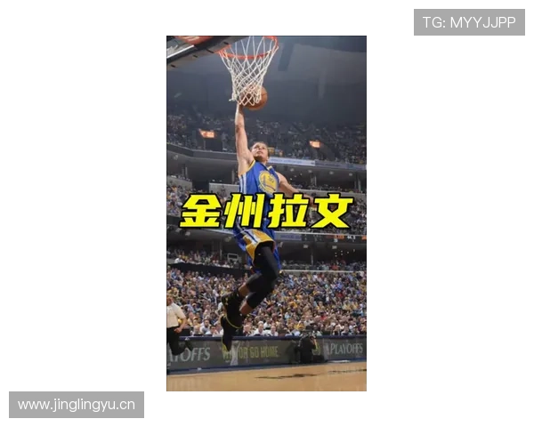 扎克拉文家里那个篮球架，比我家房租还贵