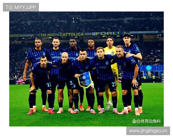 国米卫冕优势缩水，表面领跑实则稳定性面临考验