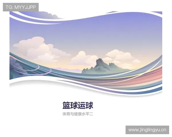 深入解读篮球运球规则中关于携带球与二次运球的界定