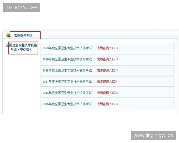 最后一投判定规则解析:如何认定有效得分与时间关系 最后一投判定规则解析:如何认定有效得分与时间关系