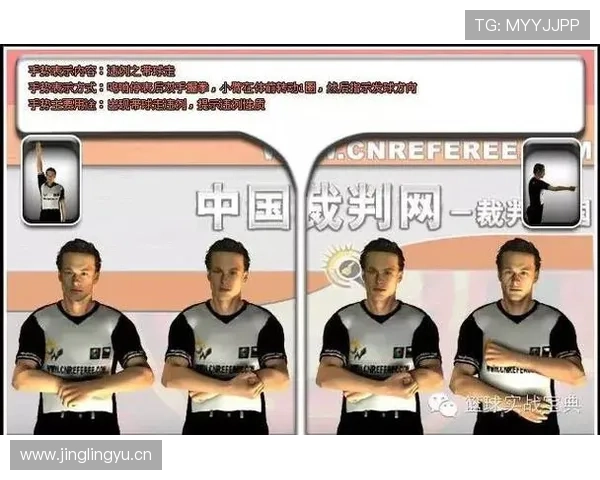篮球持球规则全面解析:理解合法持球与运球的判定 篮球持球规则全面解析:理解合法持球与运球的判定