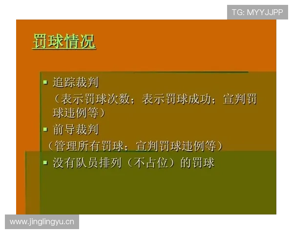 篮球规则解析:延误比赛违例的含义及具体判定标准 篮球规则解析:延误比赛违例的含义及具体判定标准