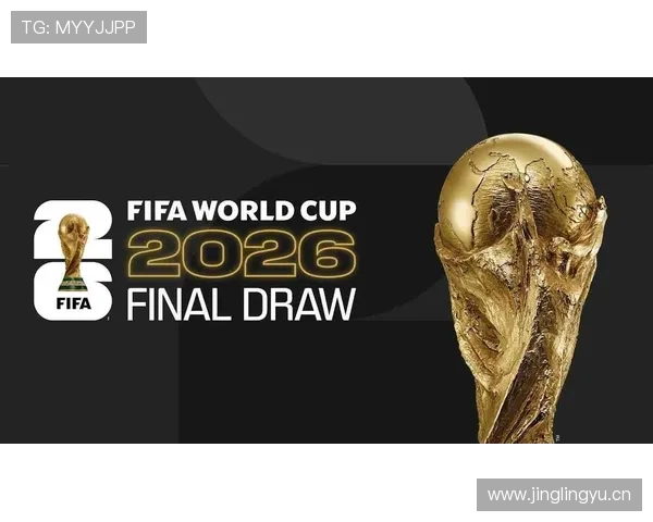 2026世界杯第三名排名怎么算 2026世界杯第三名排名怎么算