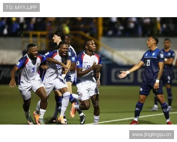 海地冲击2026世界杯:晋级前景与阵容分析 海地冲击2026世界杯:晋级前景与阵容分析